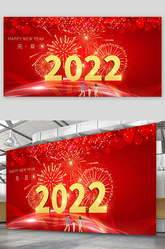 红色唯美2022年虎年展板设计