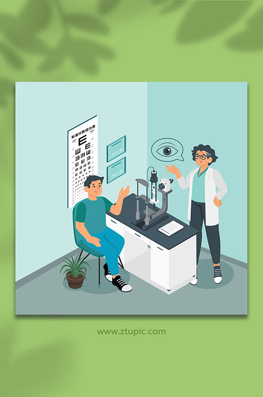 视力检查预防近视爱眼日眼睛人物插画