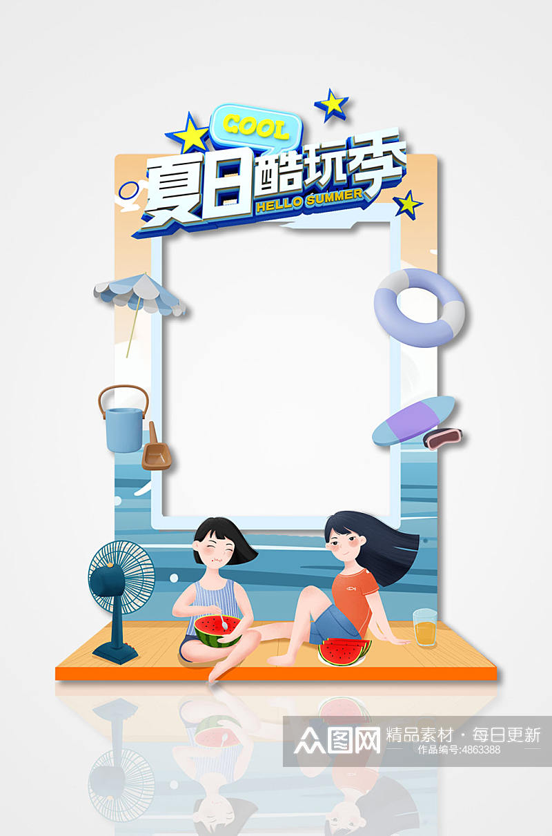 创意夏季夏天活动主题拍照框素材