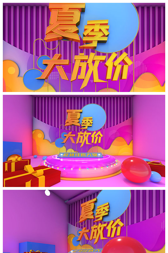 sketchup+lumion11海报