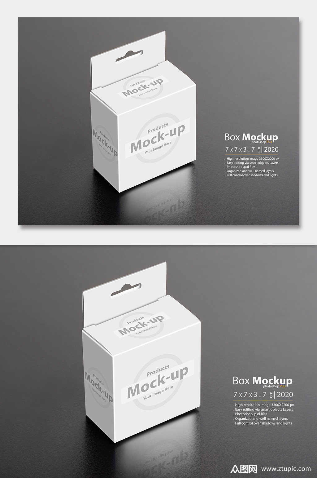 包装盒立体样机贴图