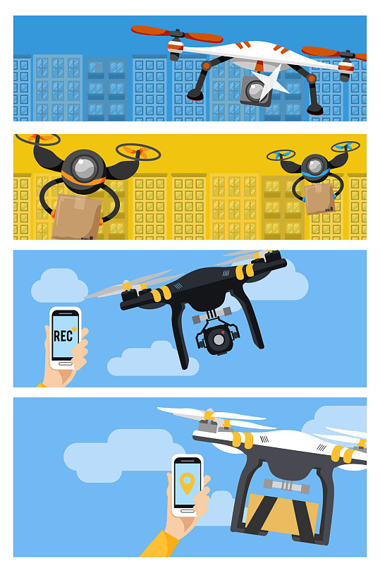 无人机快递设计元素