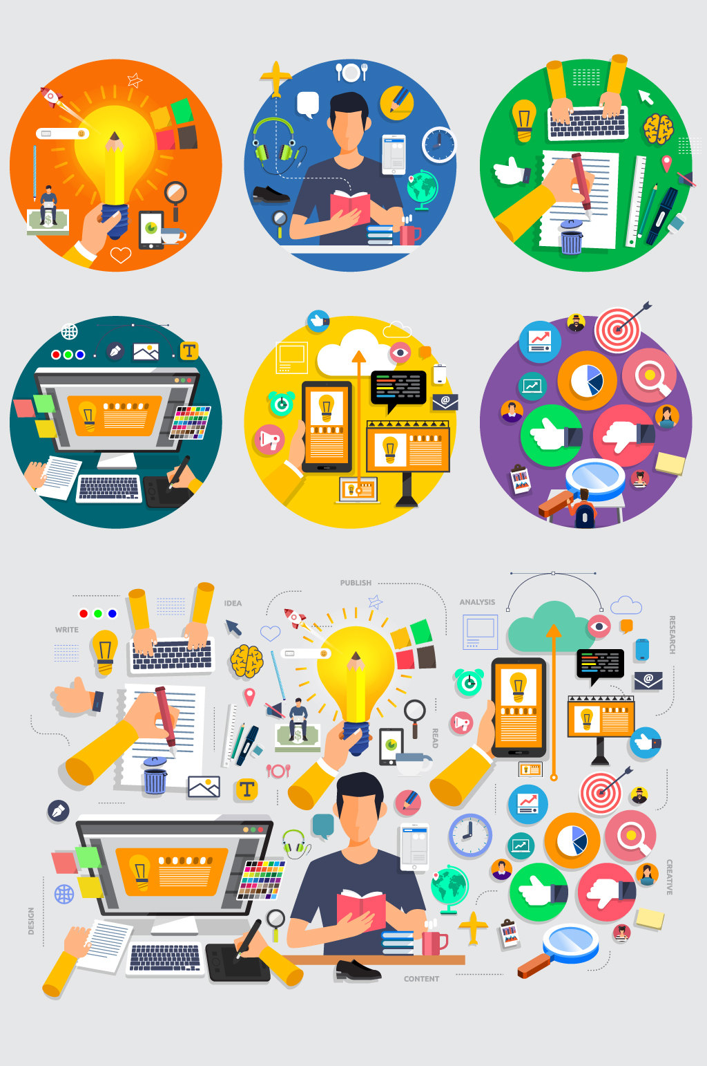 扁平办公设计编程元素素材