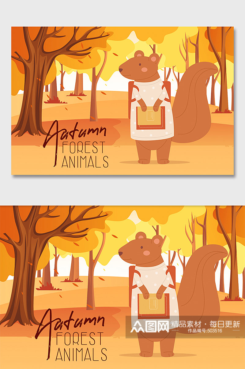 秋季招生森林小动物插画素材