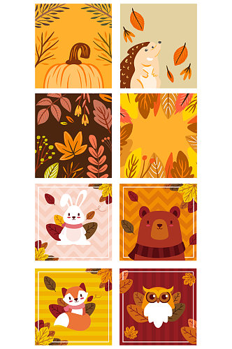 秋季森林小动物插画元素