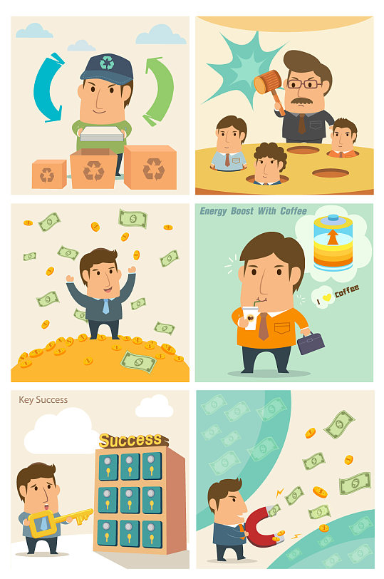 卡通q版商业活动插画