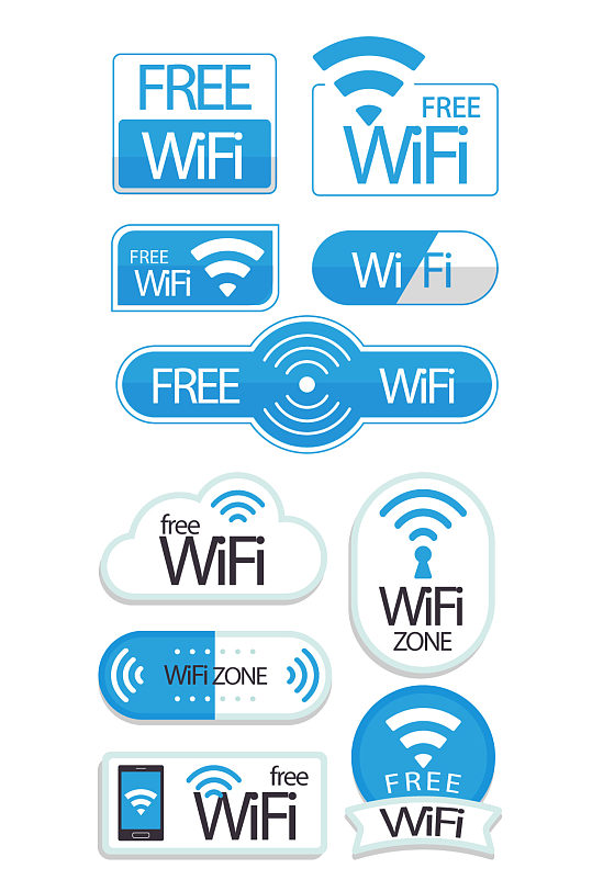 免费WIFI提示牌不干胶标识