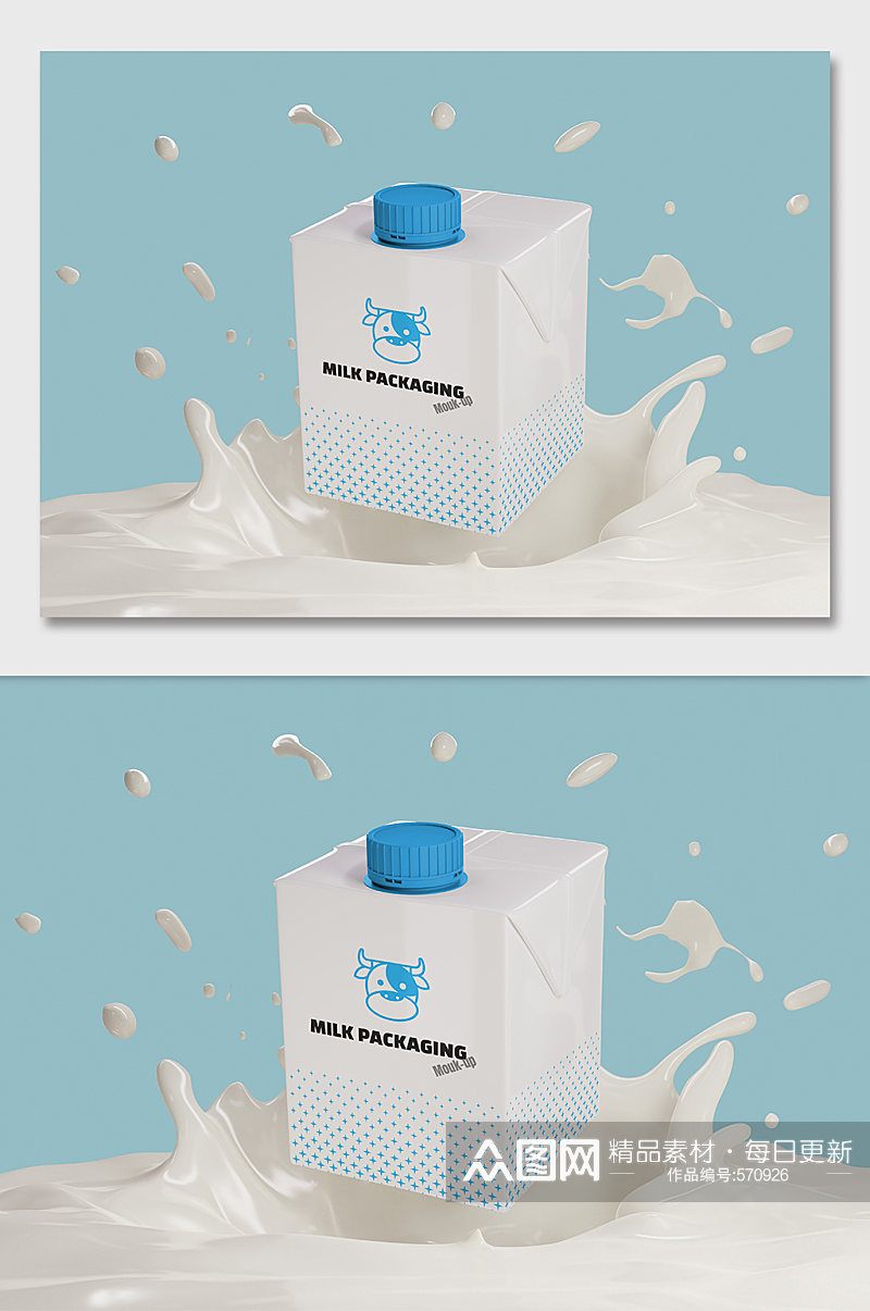 牛奶饮品包装盒样机元素素材