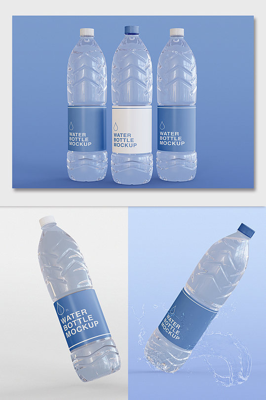 纯净水矿泉水包装瓶LOGO贴图瓶贴样机