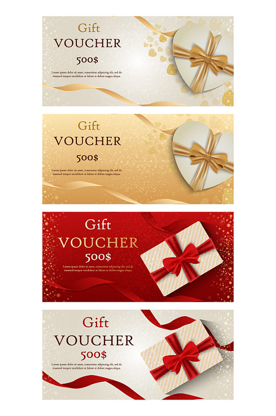 优惠礼品券底图模板