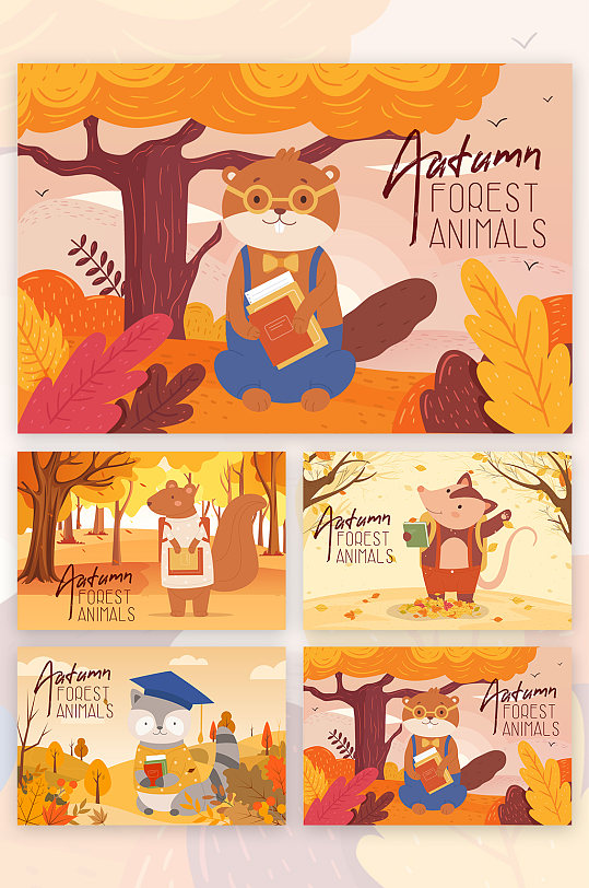 秋季森林小动物插画