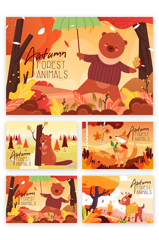 秋季森林小动物矢量插画