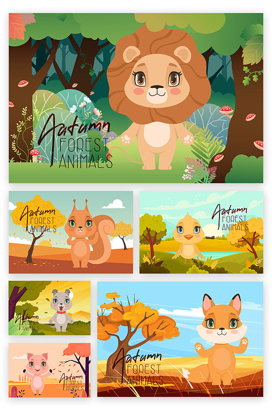 可爱秋季森林小动物插画