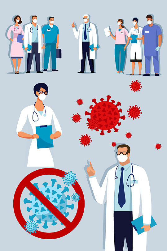 医疗矢量元素-医疗矢量元素图片-医疗矢量元素素材下载-众图网