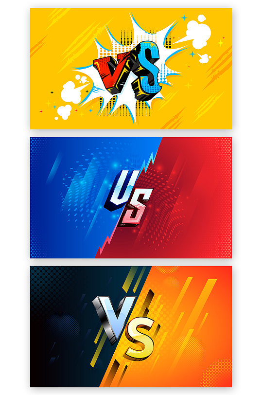 VS红蓝对抗背景元素图网