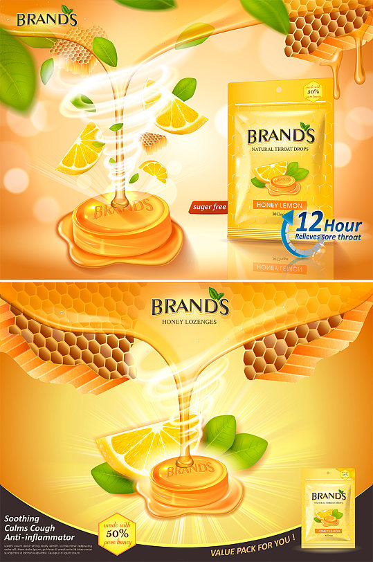 橙子蜂蜜产品背景元素