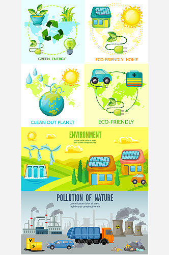 生态循环环保能源节约元素