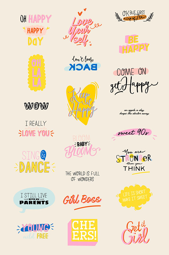 创意可爱英文修饰元素