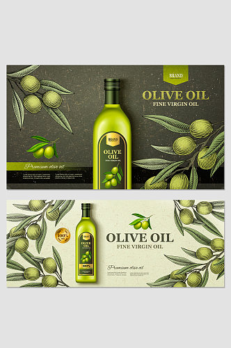 橄榄油产品广告海报banner