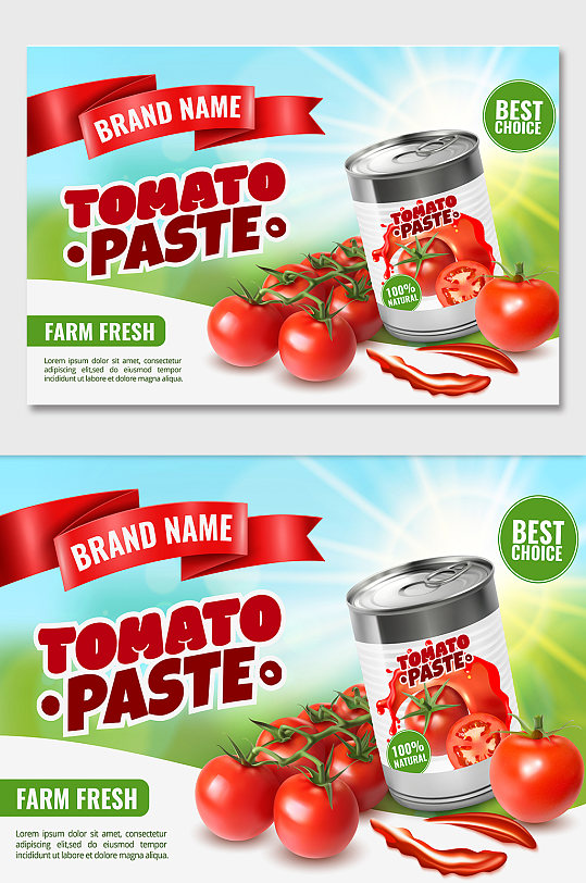 番茄酱产品矢量海报