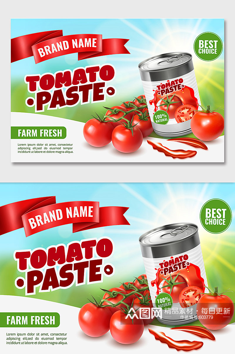 番茄酱产品矢量海报素材