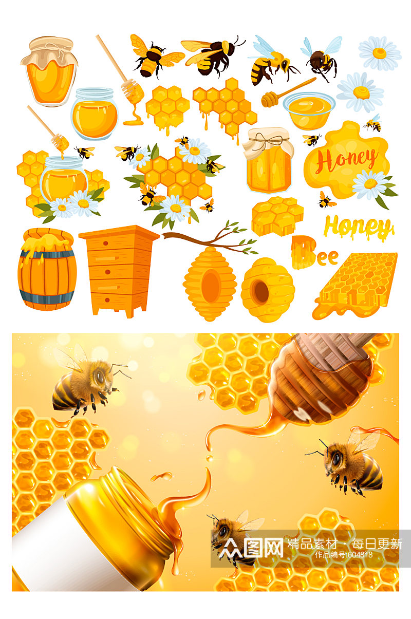 蜂蜜蜂巢蜜蜂矢量元素banner素材