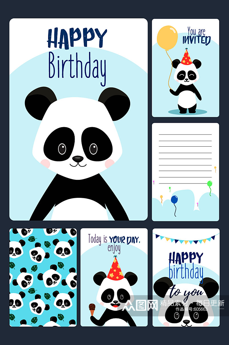 可爱熊猫庆祝生日卡片元素素材