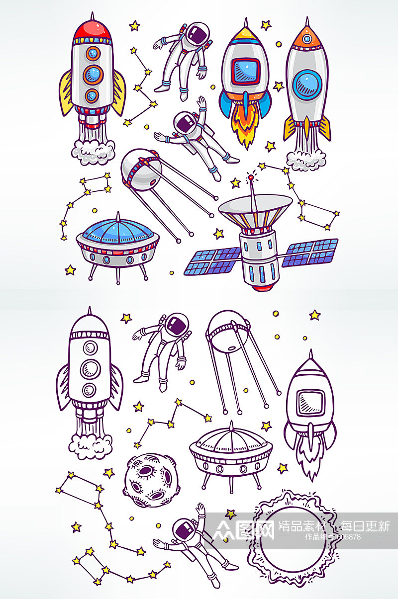 手绘航空火箭宇航员元素 航天太空素材素材