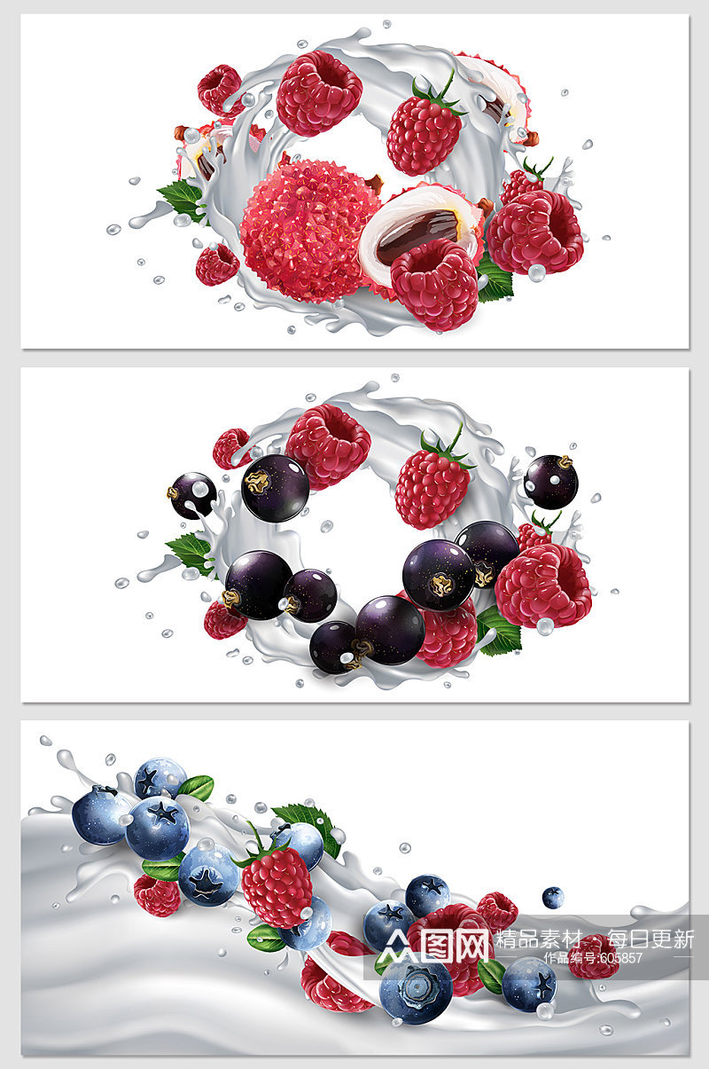 树莓饮料果汁banner素材