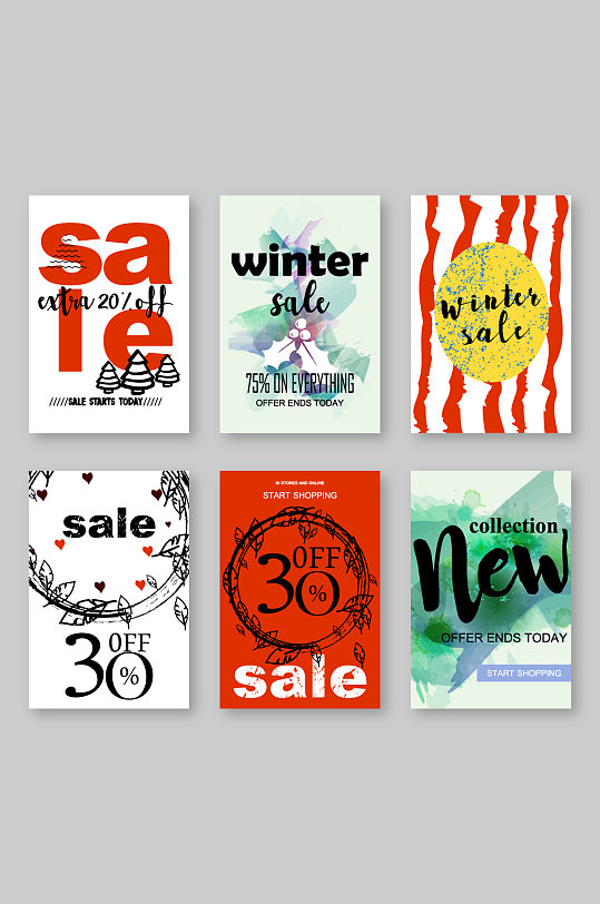 水彩促销宣传卡片元素