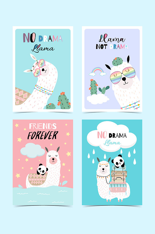 可爱羊驼卡通卡片元素