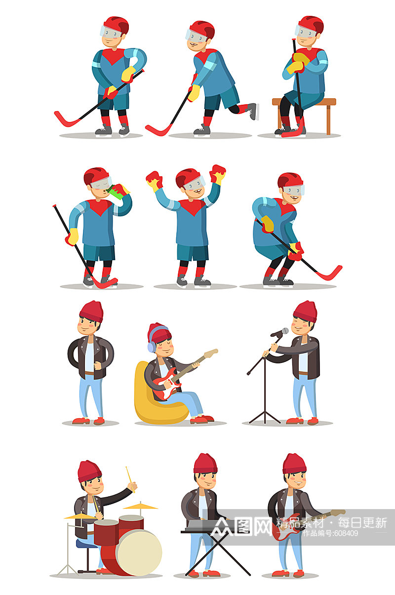 冰球乐队矢量人物插画素材
