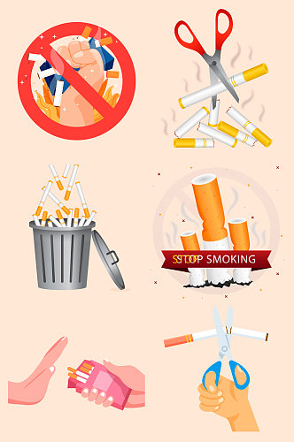 禁止吸烟矢量插画元素