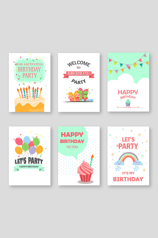 生日party卡片元素