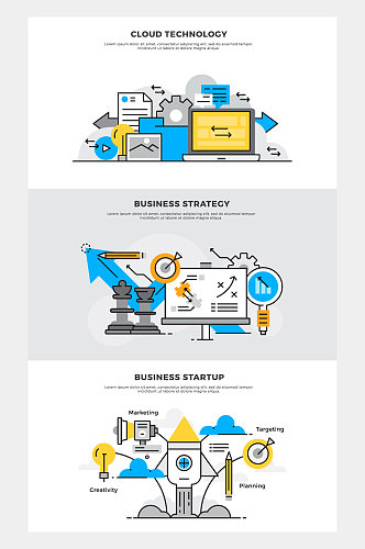 云技术商业策划启动元素