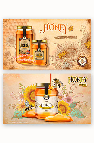 蜂蜜产品海报元素
