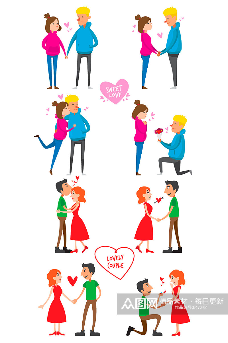 情人节爱情求婚卡通插画素材