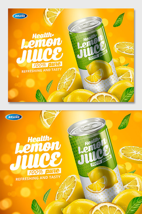 柠檬健康饮料海报