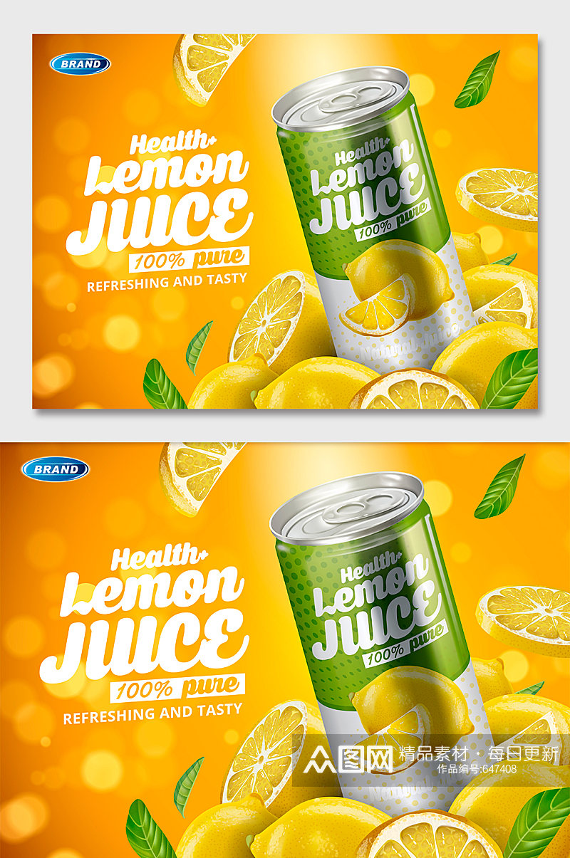 柠檬健康饮料海报素材