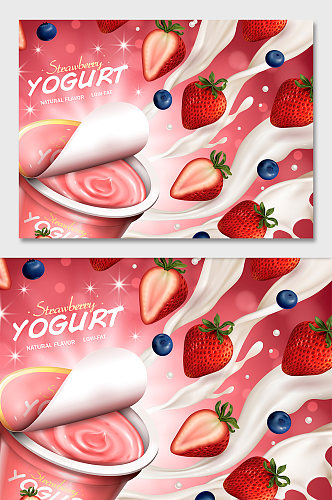 草莓口味冰淇淋海报