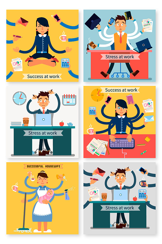 繁忙工作扁平矢量插画-众图网