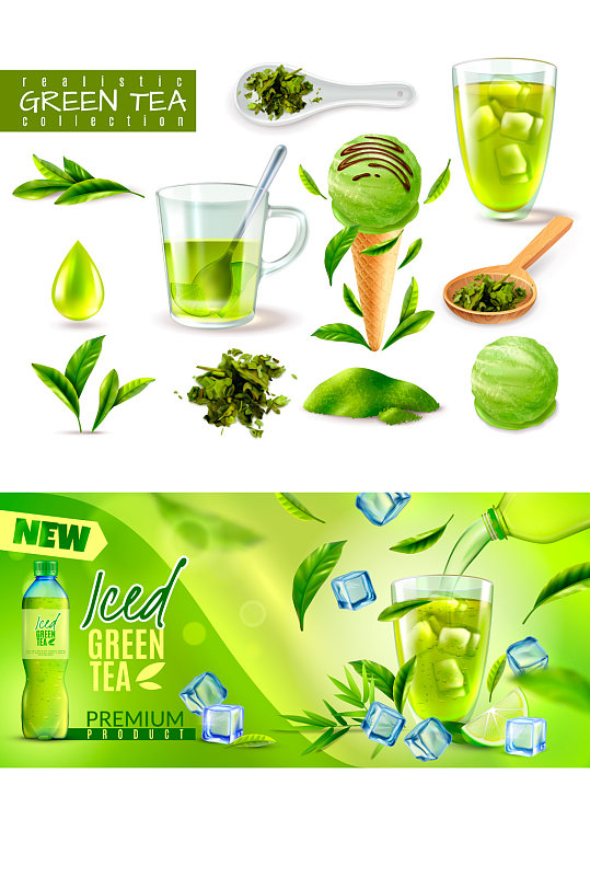 绿茶饮品冰淇凌元素