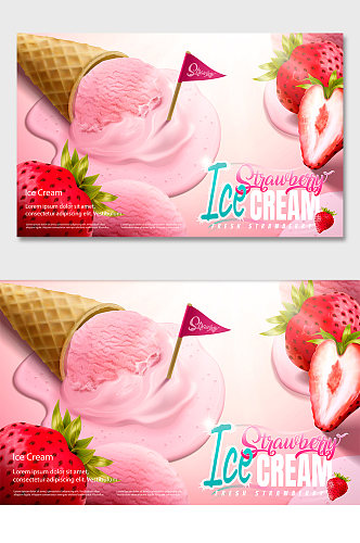 草莓冰淇淋广告海报