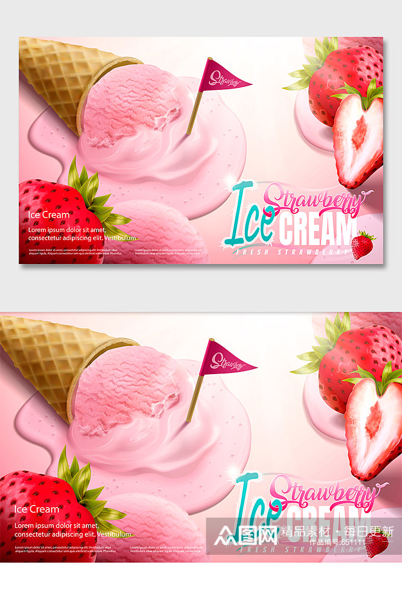 草莓冰淇淋广告海报素材