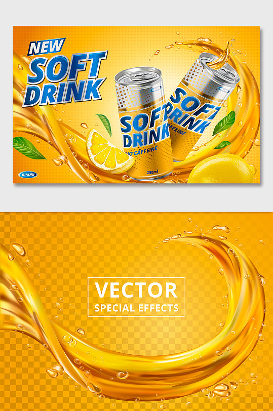 橙汁运动型饮料海报