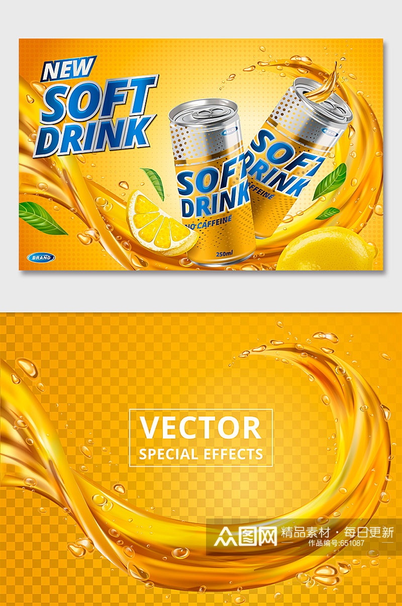 橙汁运动型饮料海报素材