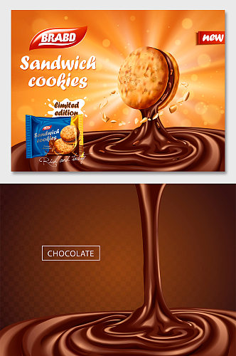 巧克力夹心饼干海报
