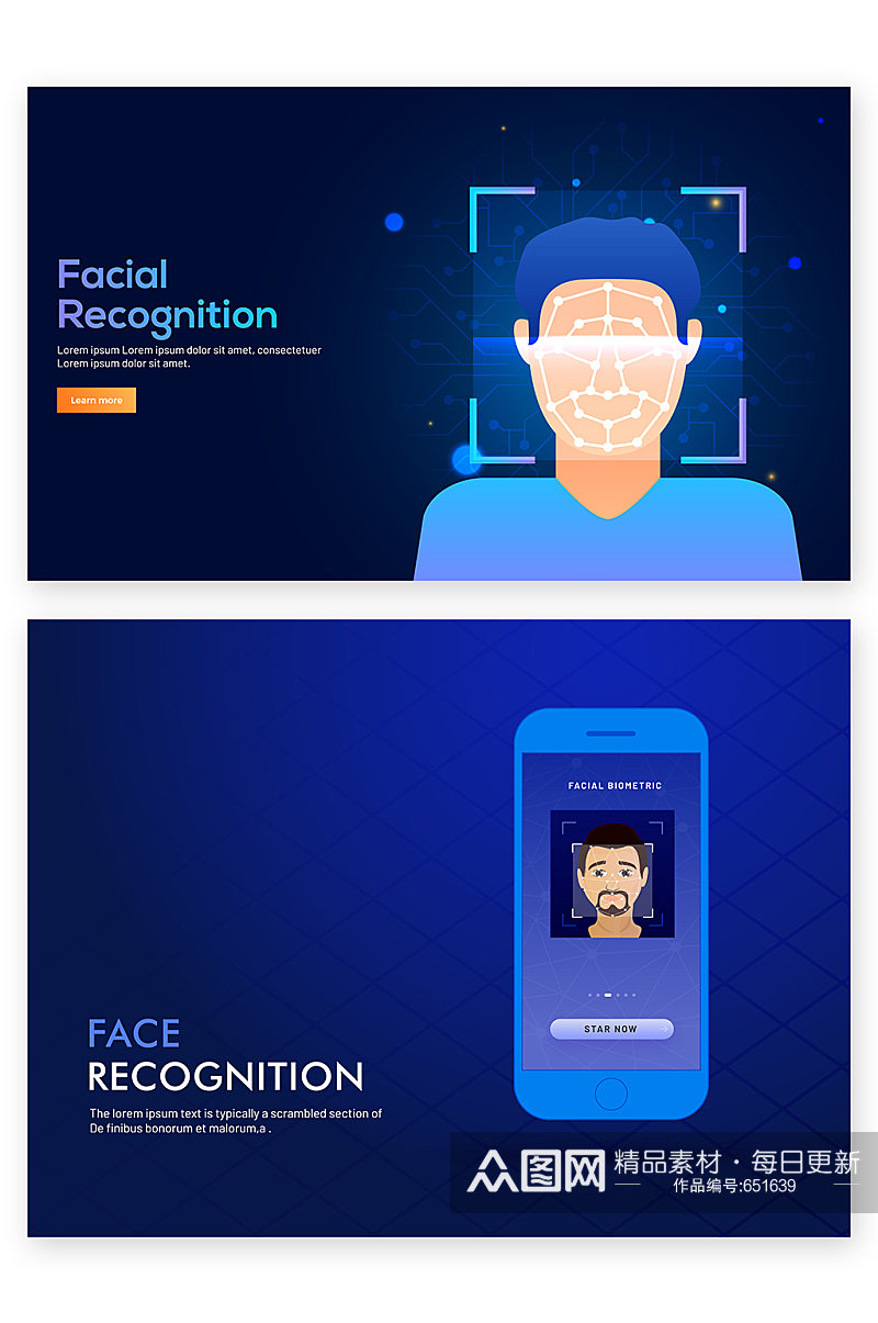 人脸面部识别手机扫描系统banner素材