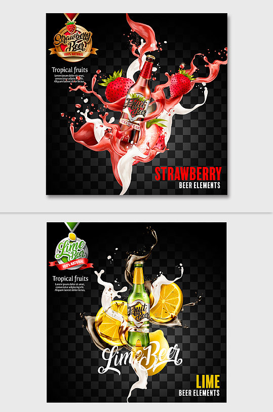 动感果汁饮料广告海报