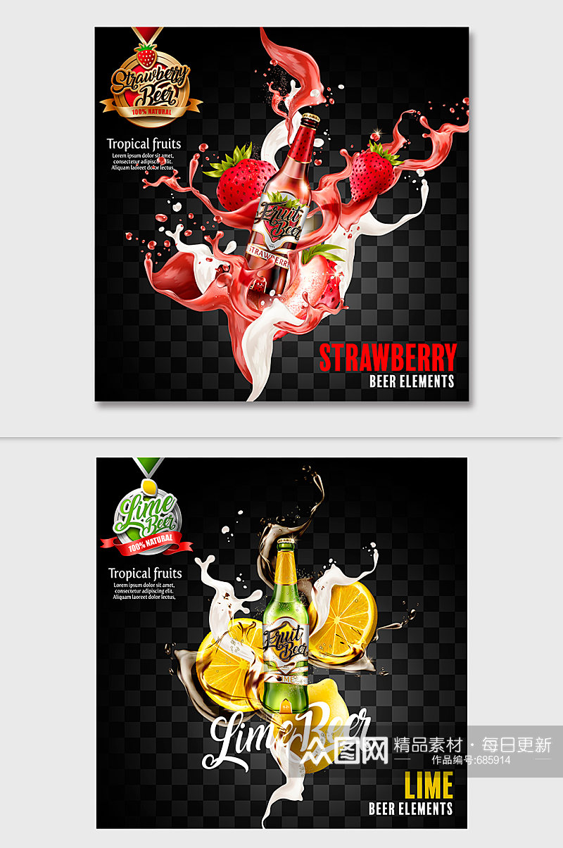 动感果汁饮料广告海报素材